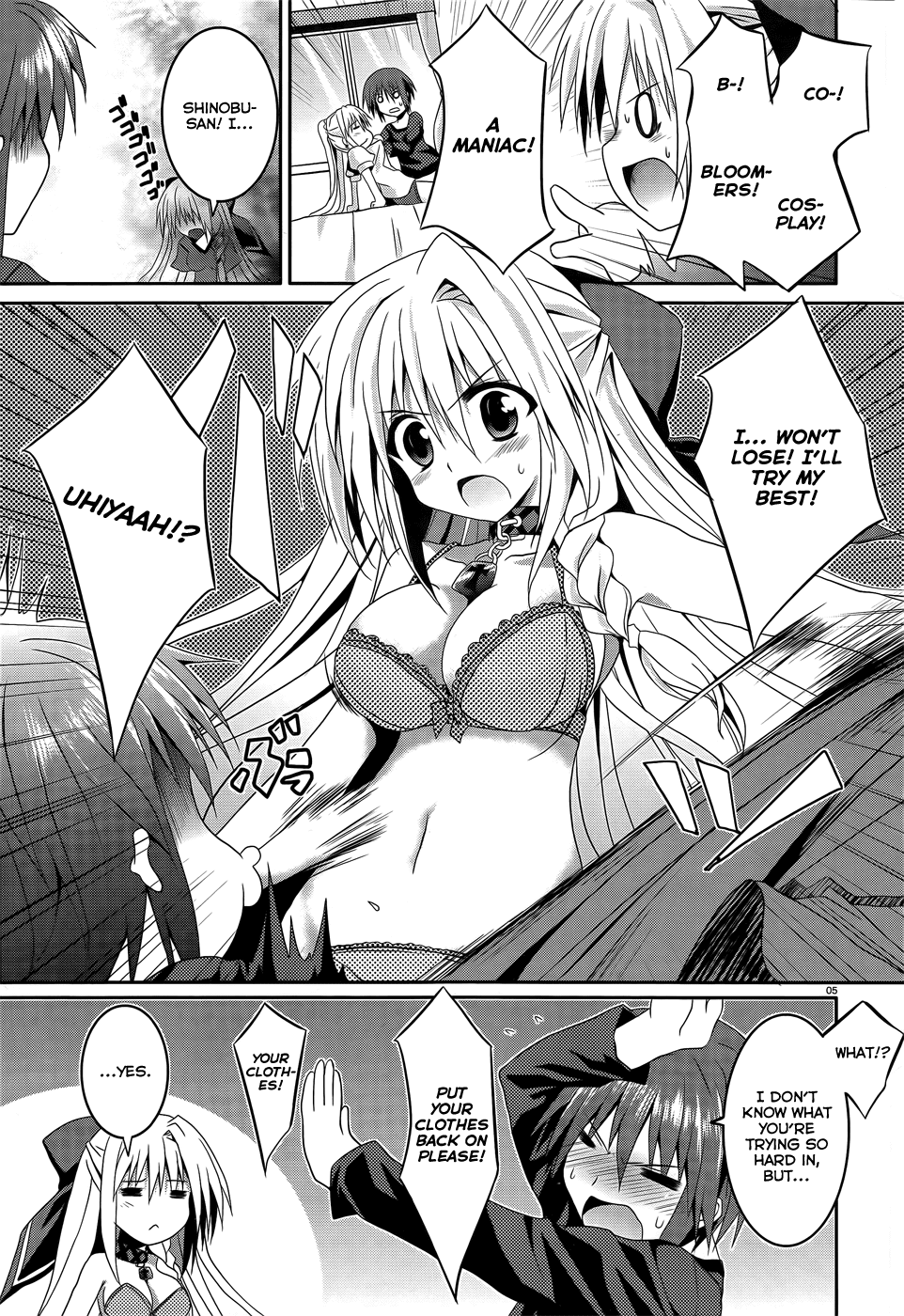 Tsuki Tsuki! Chapter 7 page 5 - Chapter 7: The Word "Slave" Has Such A Nice Ring To It - Part 1