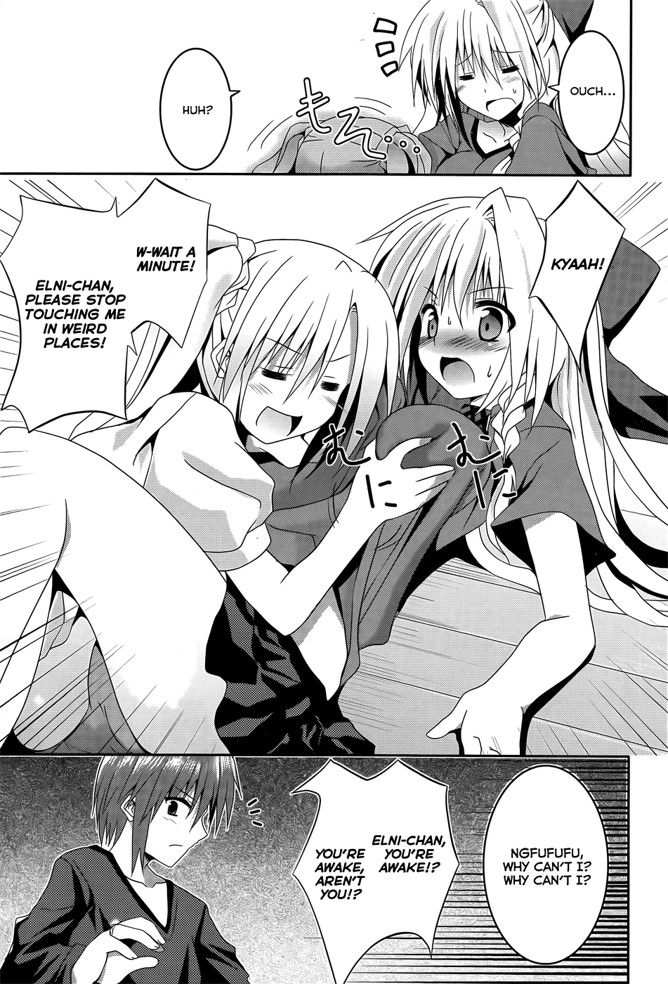Tsuki Tsuki! Chapter 7 page 7 - Chapter 7: The Word "Slave" Has Such A Nice Ring To It - Part 1