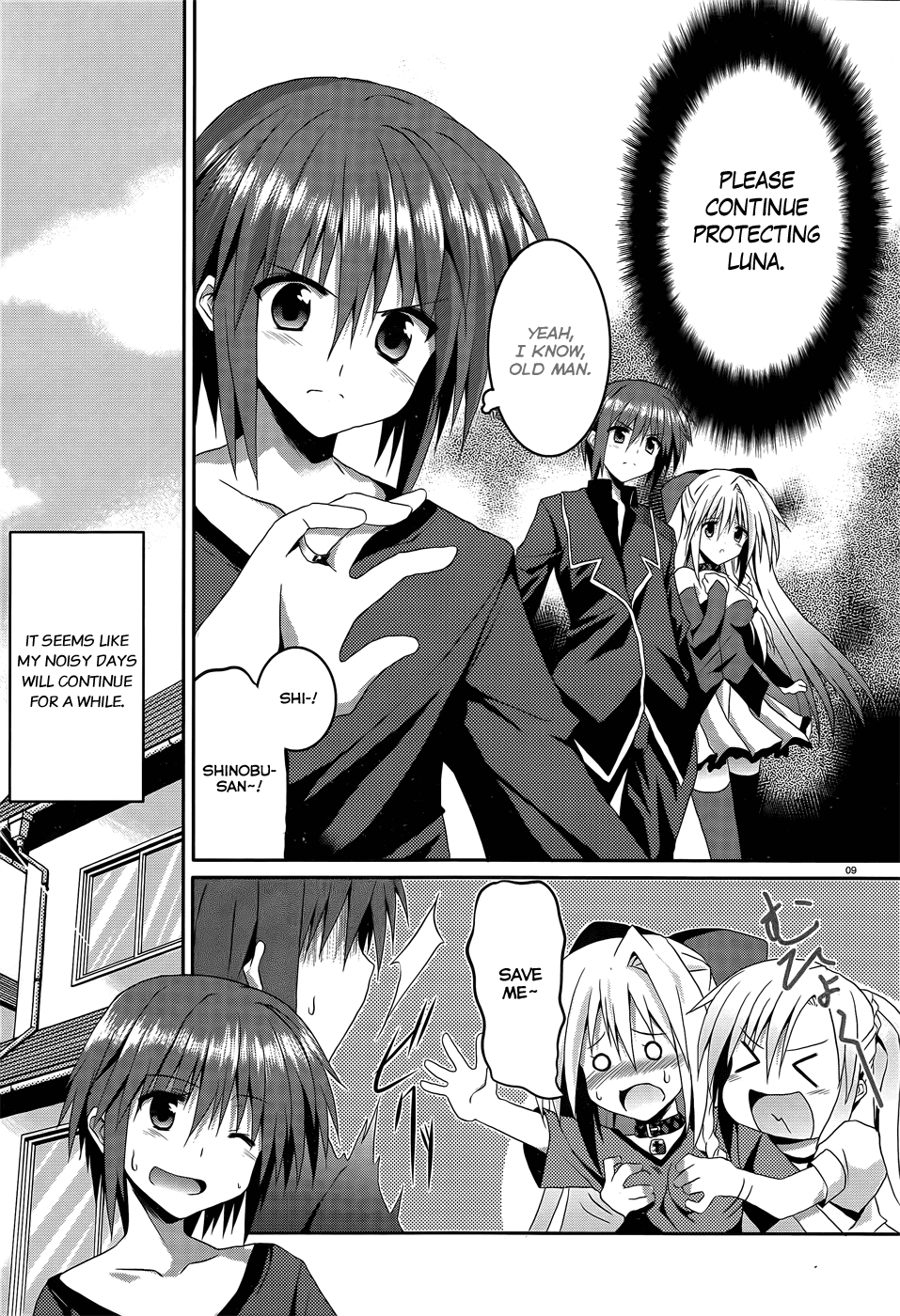 Tsuki Tsuki! Chapter 7 page 9 - Chapter 7: The Word "Slave" Has Such A Nice Ring To It - Part 1