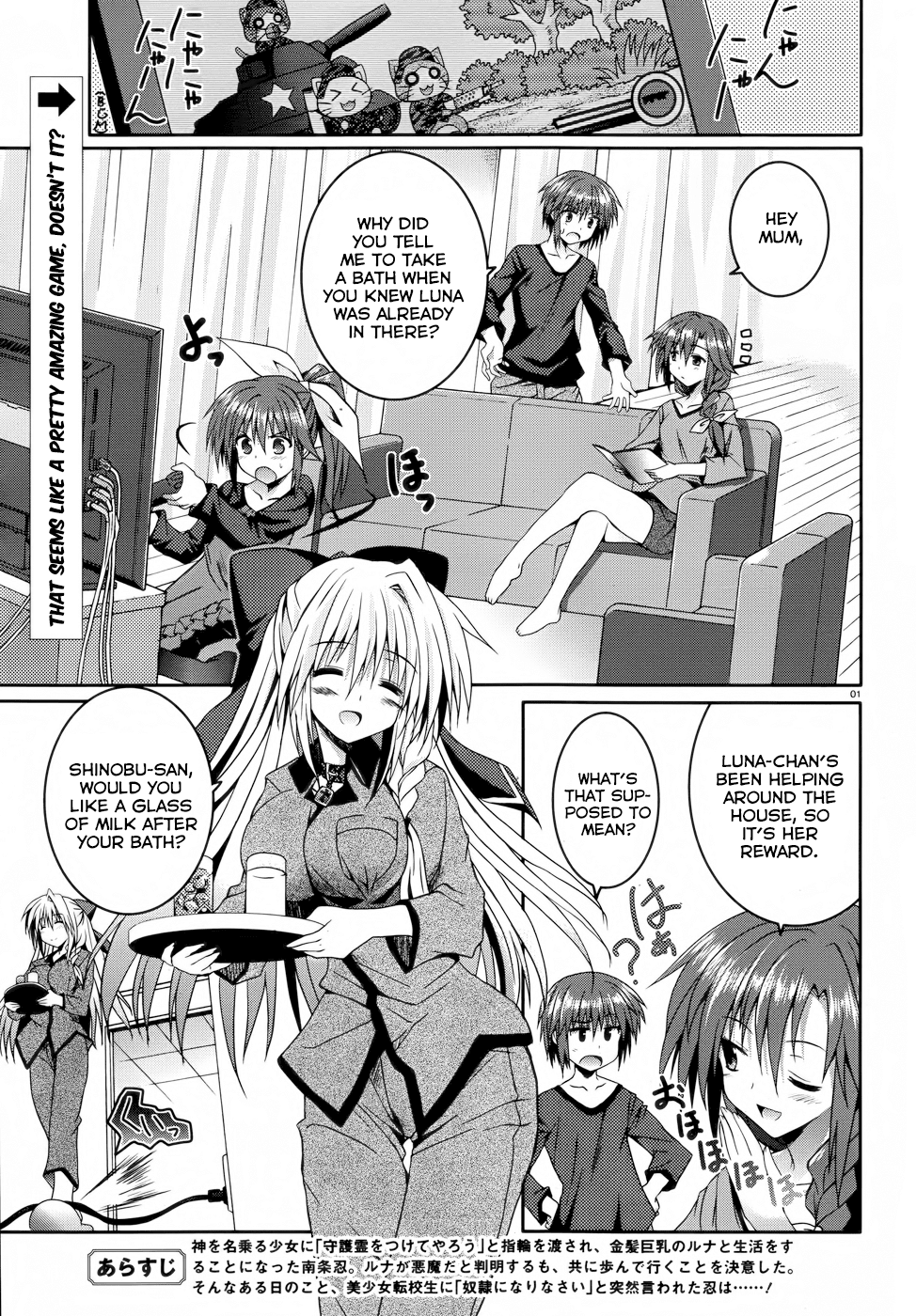 Tsuki Tsuki! Chapter 9 page 1 - Chapter 9: Who's Bad?! Bad Nazunyan is Here !