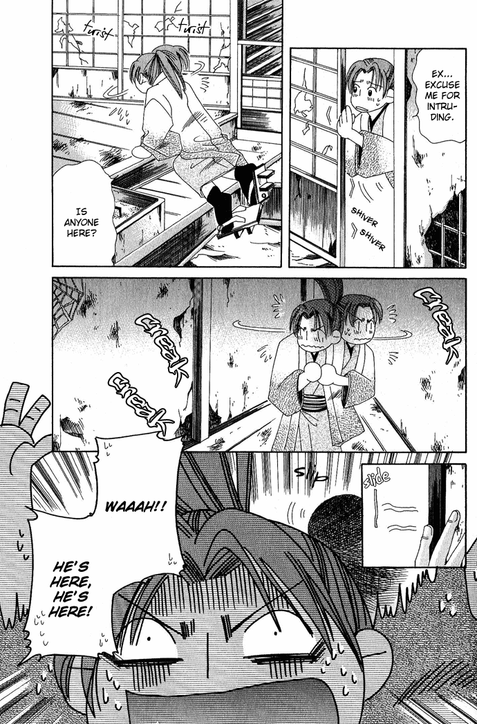 Tsuki wa Yamiyo ni Kakuru ga Gotoku Chapter 1.2 page 10 - Chapter 1 v2 : Part 1