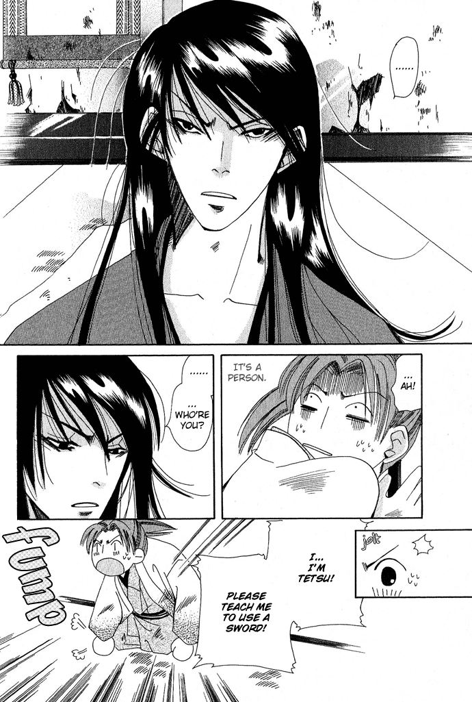 Tsuki wa Yamiyo ni Kakuru ga Gotoku Chapter 1.2 page 11 - Chapter 1 v2 : Part 1