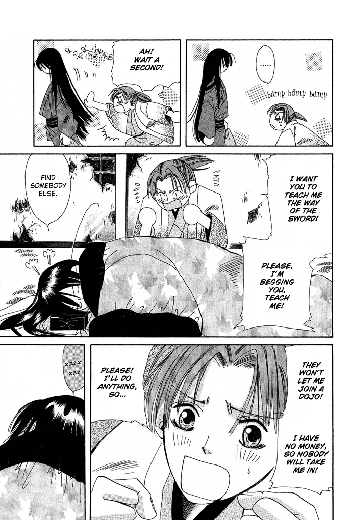 Tsuki wa Yamiyo ni Kakuru ga Gotoku Chapter 1.2 page 12 - Chapter 1 v2 : Part 1