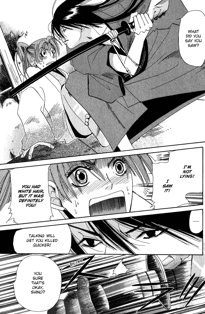 Tsuki wa Yamiyo ni Kakuru ga Gotoku Chapter 1.2 page 14 - Chapter 1 v2 : Part 1