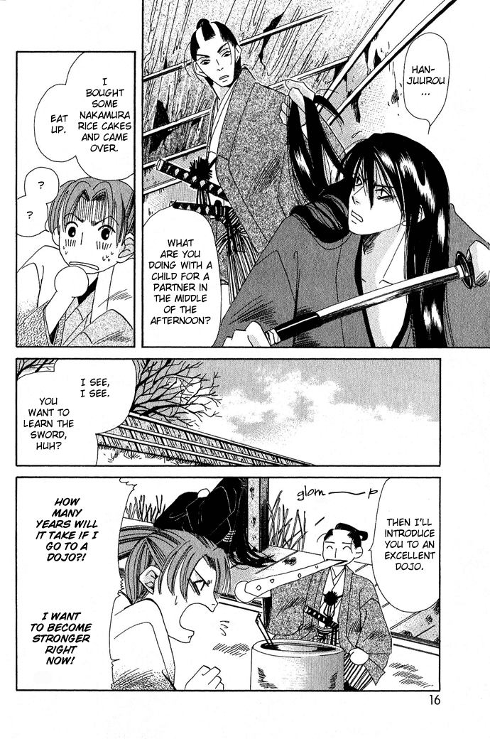 Tsuki wa Yamiyo ni Kakuru ga Gotoku Chapter 1.2 page 15 - Chapter 1 v2 : Part 1