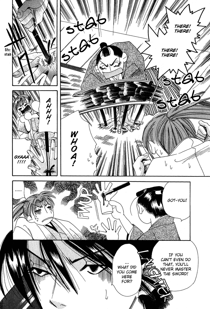 Tsuki wa Yamiyo ni Kakuru ga Gotoku Chapter 1.2 page 17 - Chapter 1 v2 : Part 1