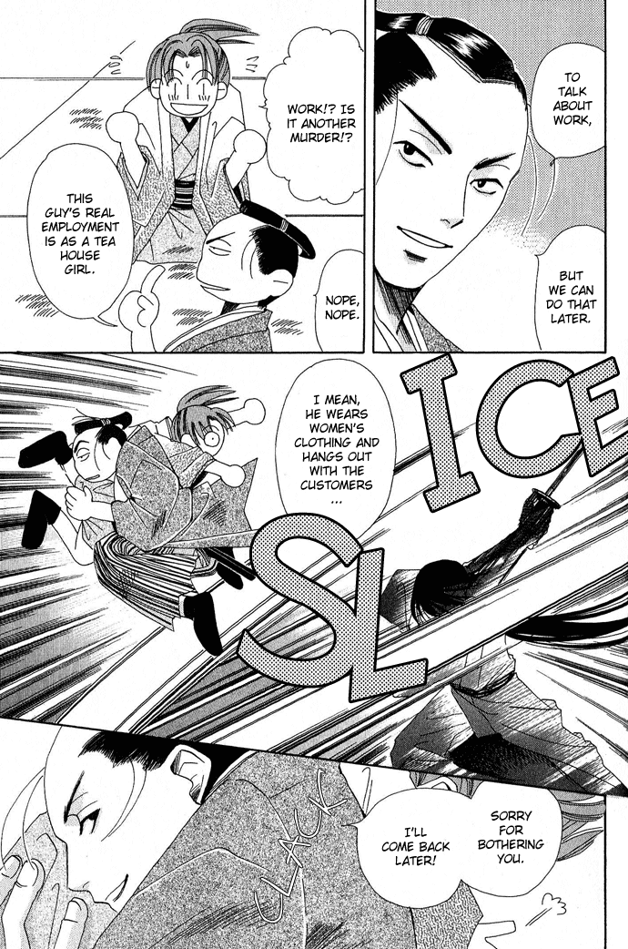 Tsuki wa Yamiyo ni Kakuru ga Gotoku Chapter 1.2 page 18 - Chapter 1 v2 : Part 1