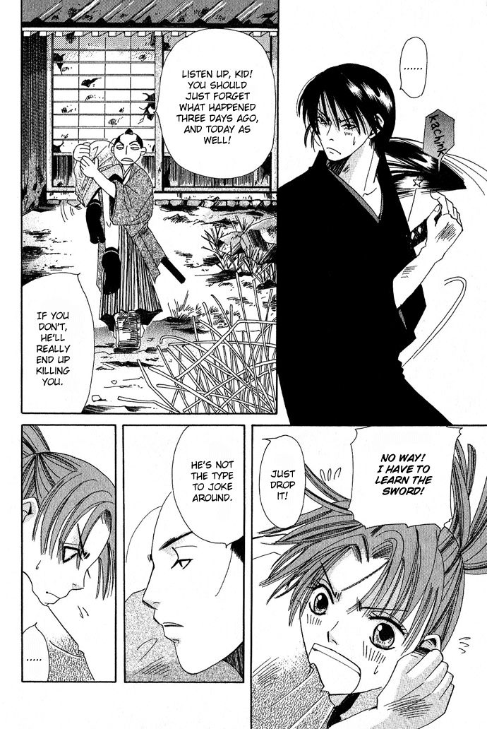 Tsuki wa Yamiyo ni Kakuru ga Gotoku Chapter 1.2 page 19 - Chapter 1 v2 : Part 1