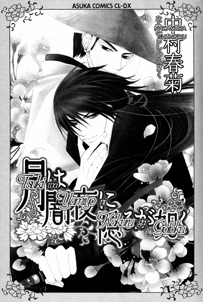 Tsuki wa Yamiyo ni Kakuru ga Gotoku Chapter 1.2 page 2 - Chapter 1 v2 : Part 1