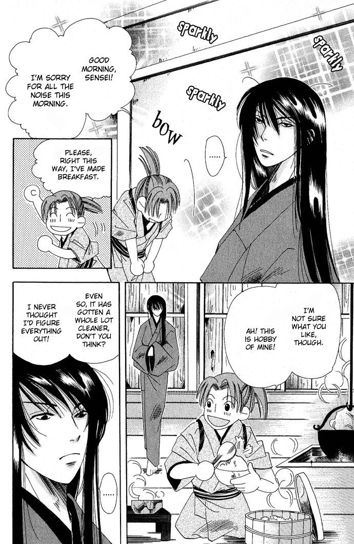 Tsuki wa Yamiyo ni Kakuru ga Gotoku Chapter 1.2 page 21 - Chapter 1 v2 : Part 1
