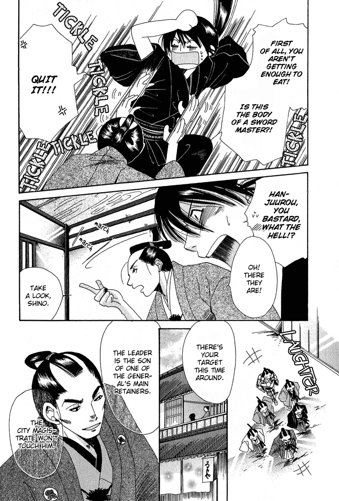 Tsuki wa Yamiyo ni Kakuru ga Gotoku Chapter 1.2 page 25 - Chapter 1 v2 : Part 1
