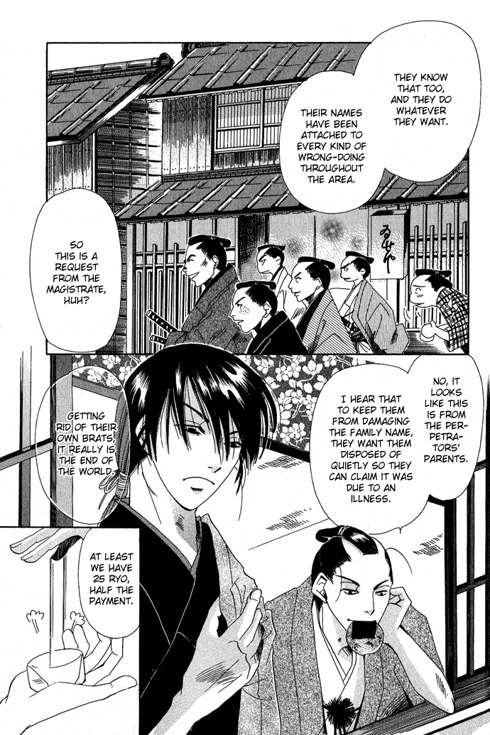 Tsuki wa Yamiyo ni Kakuru ga Gotoku Chapter 1.2 page 26 - Chapter 1 v2 : Part 1