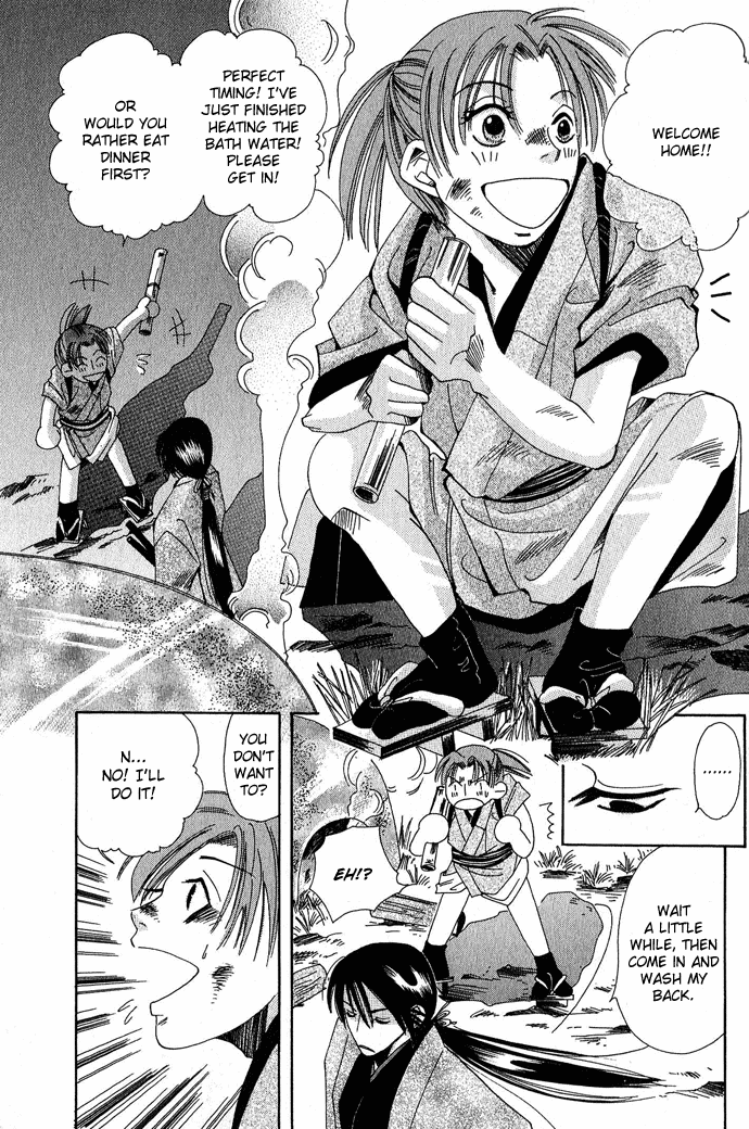 Tsuki wa Yamiyo ni Kakuru ga Gotoku Chapter 1.2 page 28 - Chapter 1 v2 : Part 1