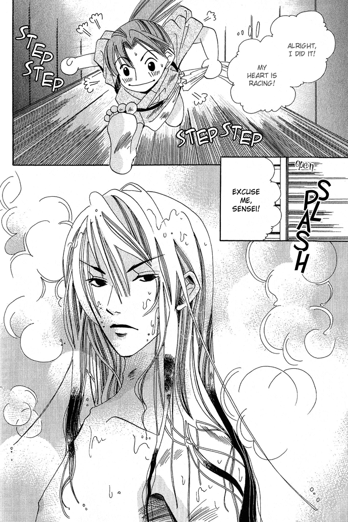 Tsuki wa Yamiyo ni Kakuru ga Gotoku Chapter 1.2 page 29 - Chapter 1 v2 : Part 1