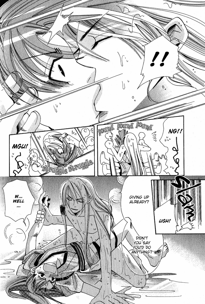 Tsuki wa Yamiyo ni Kakuru ga Gotoku Chapter 1.2 page 31 - Chapter 1 v2 : Part 1