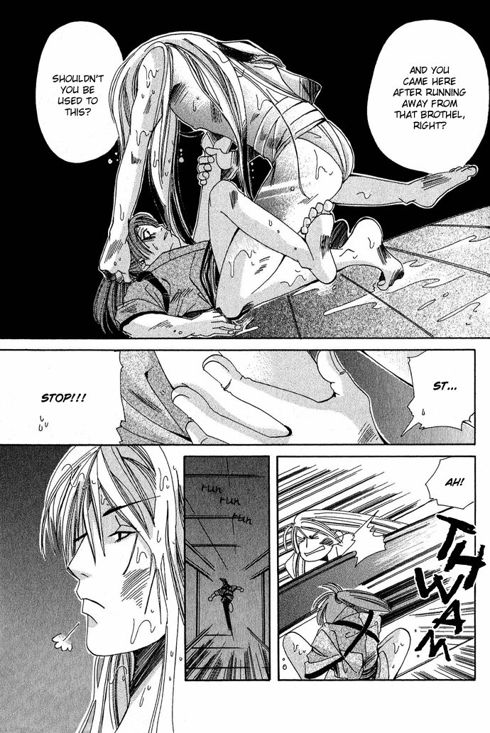 Tsuki wa Yamiyo ni Kakuru ga Gotoku Chapter 1.2 page 32 - Chapter 1 v2 : Part 1