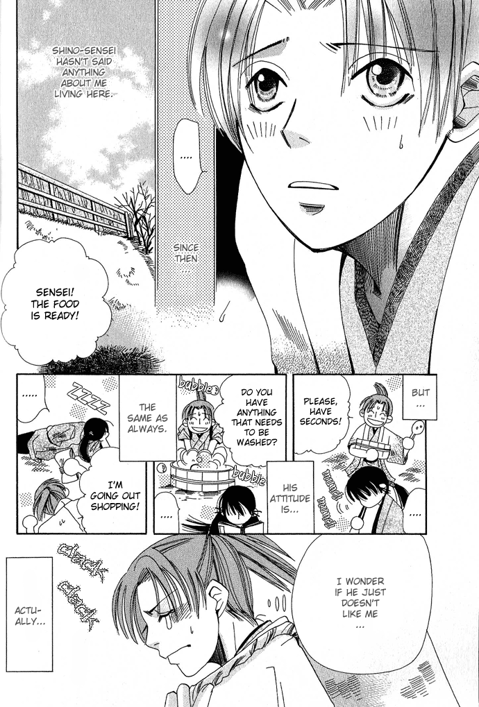 Tsuki wa Yamiyo ni Kakuru ga Gotoku Chapter 1.2 page 35 - Chapter 1 v2 : Part 1