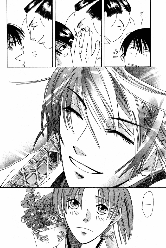 Tsuki wa Yamiyo ni Kakuru ga Gotoku Chapter 1.2 page 37 - Chapter 1 v2 : Part 1