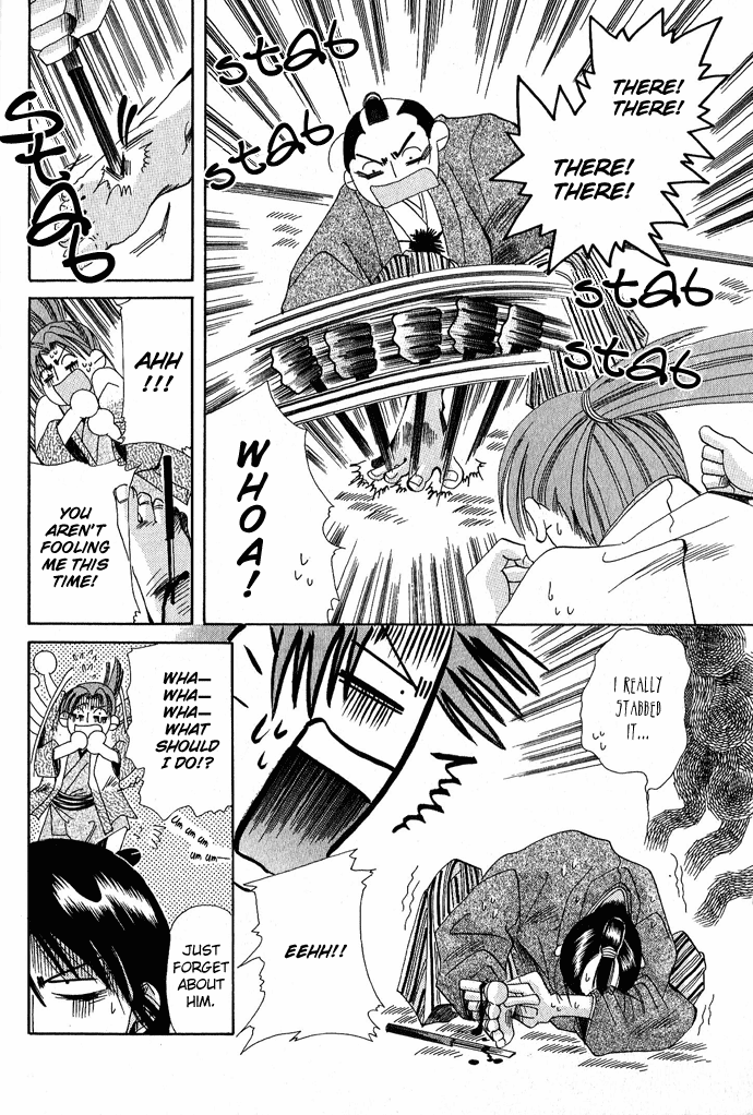 Tsuki wa Yamiyo ni Kakuru ga Gotoku Chapter 1.2 page 39 - Chapter 1 v2 : Part 1