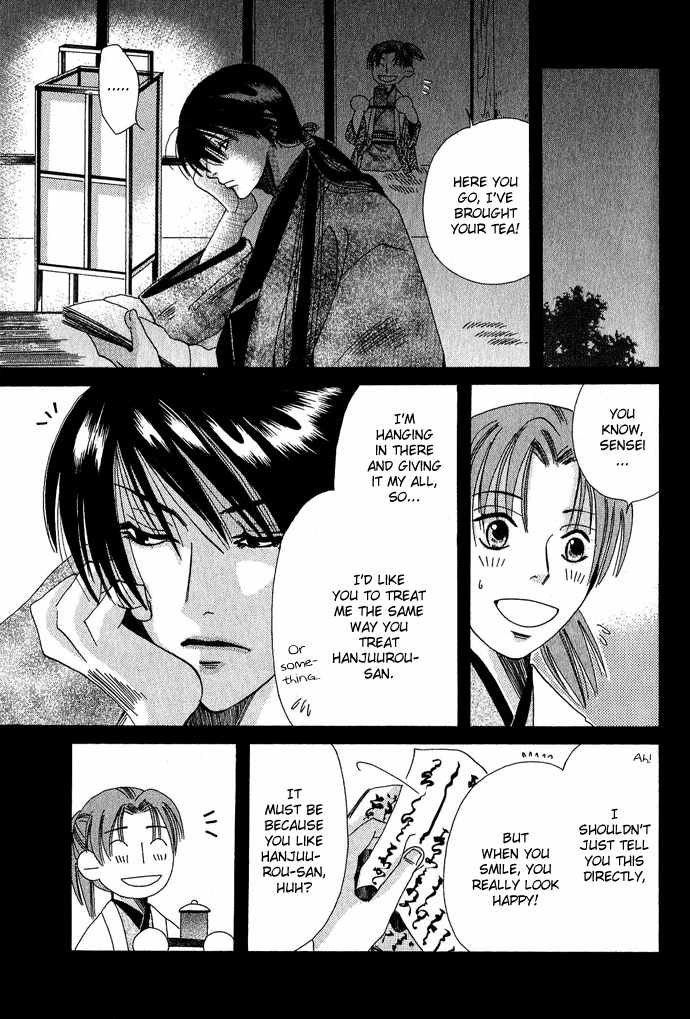Tsuki wa Yamiyo ni Kakuru ga Gotoku Chapter 1.2 page 40 - Chapter 1 v2 : Part 1