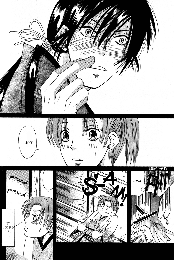 Tsuki wa Yamiyo ni Kakuru ga Gotoku Chapter 1.2 page 41 - Chapter 1 v2 : Part 1