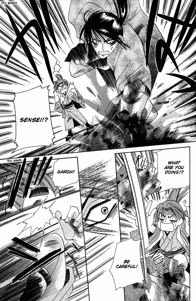 Tsuki wa Yamiyo ni Kakuru ga Gotoku Chapter 1.2 page 44 - Chapter 1 v2 : Part 1