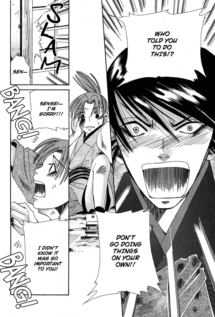 Tsuki wa Yamiyo ni Kakuru ga Gotoku Chapter 1.2 page 45 - Chapter 1 v2 : Part 1