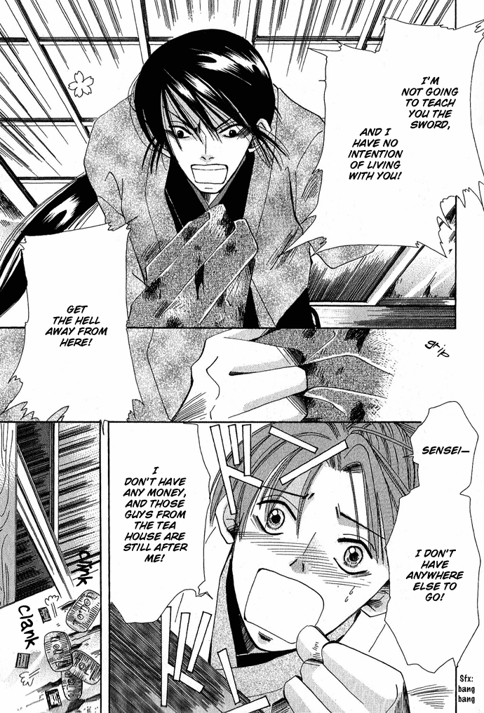 Tsuki wa Yamiyo ni Kakuru ga Gotoku Chapter 1.2 page 46 - Chapter 1 v2 : Part 1