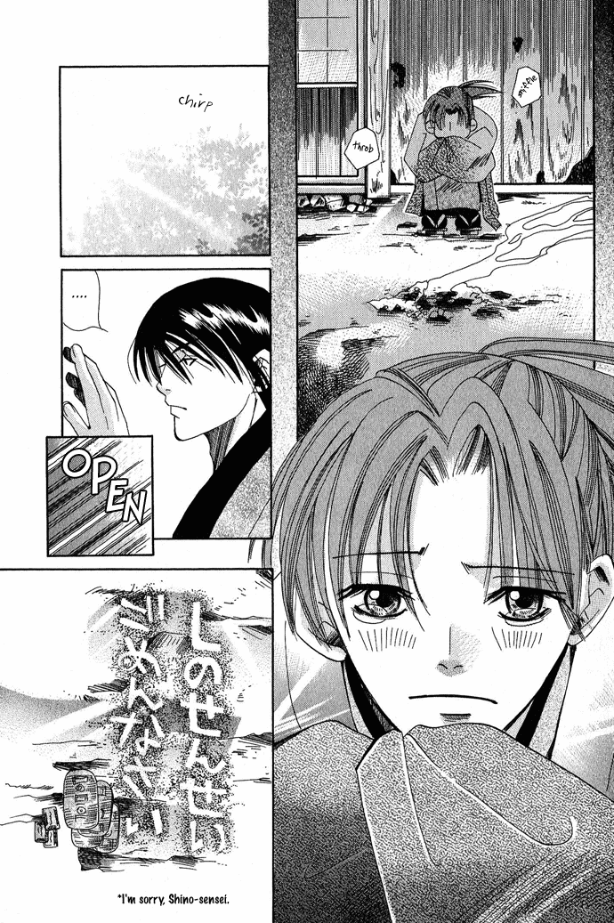 Tsuki wa Yamiyo ni Kakuru ga Gotoku Chapter 1.2 page 48 - Chapter 1 v2 : Part 1