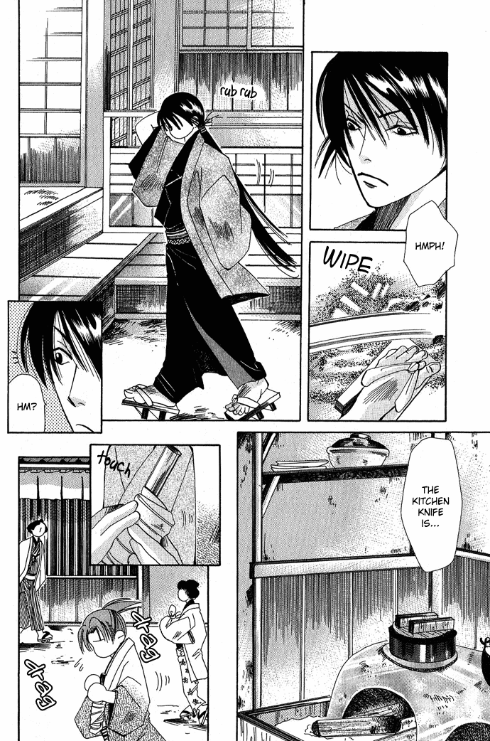 Tsuki wa Yamiyo ni Kakuru ga Gotoku Chapter 1.2 page 49 - Chapter 1 v2 : Part 1