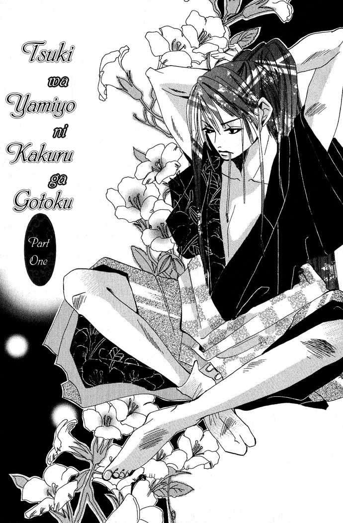 Tsuki wa Yamiyo ni Kakuru ga Gotoku Chapter 1.2 page 8 - Chapter 1 v2 : Part 1
