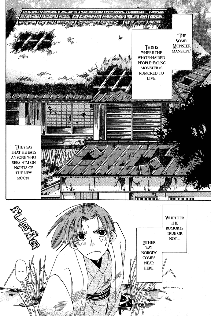 Tsuki wa Yamiyo ni Kakuru ga Gotoku Chapter 1.2 page 9 - Chapter 1 v2 : Part 1