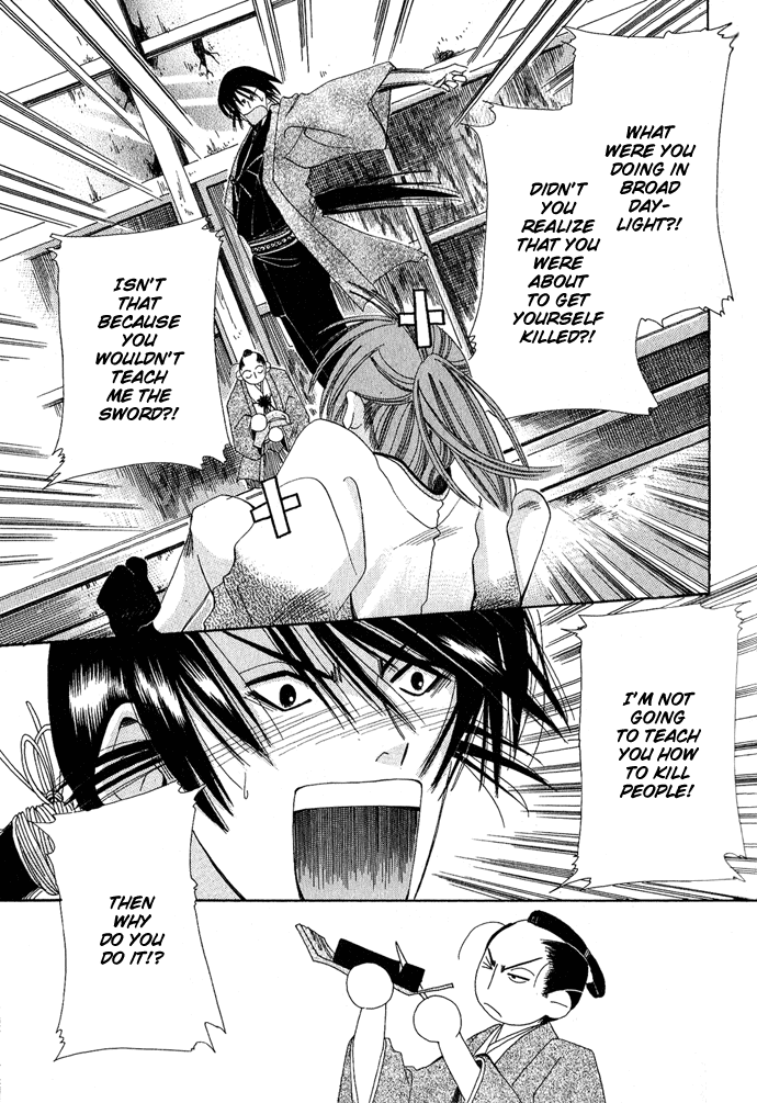 Tsuki wa Yamiyo ni Kakuru ga Gotoku Chapter 2.2 page 12 - Chapter 2 v2 : Part 2