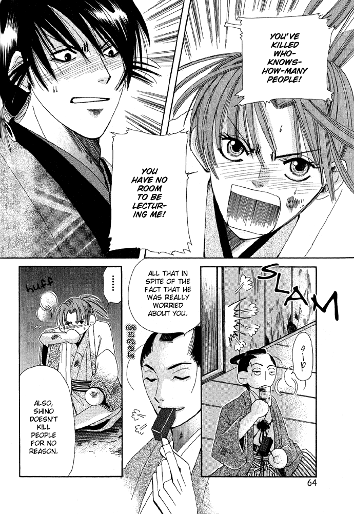 Tsuki wa Yamiyo ni Kakuru ga Gotoku Chapter 2.2 page 13 - Chapter 2 v2 : Part 2