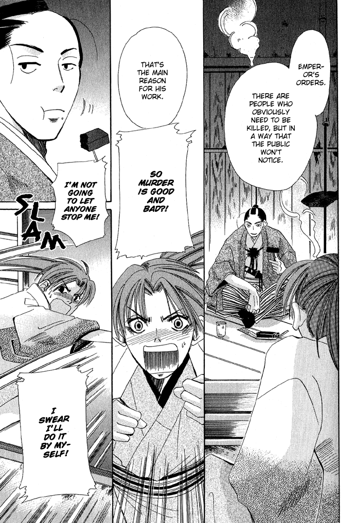 Tsuki wa Yamiyo ni Kakuru ga Gotoku Chapter 2.2 page 14 - Chapter 2 v2 : Part 2