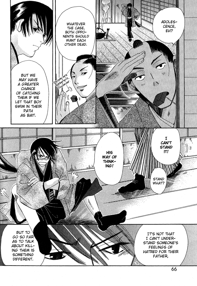 Tsuki wa Yamiyo ni Kakuru ga Gotoku Chapter 2.2 page 15 - Chapter 2 v2 : Part 2
