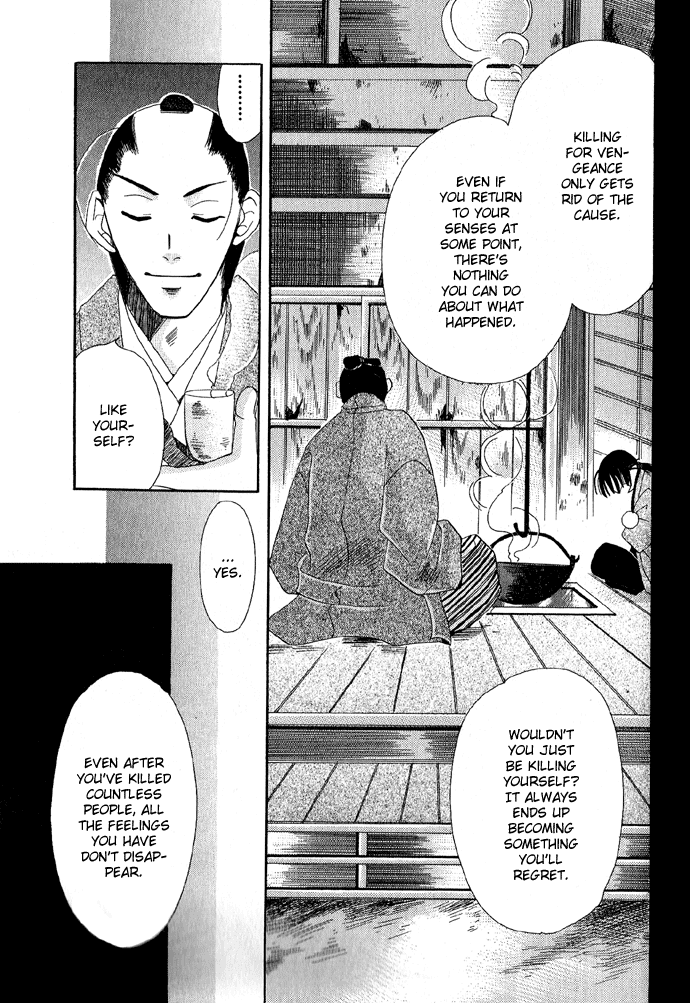 Tsuki wa Yamiyo ni Kakuru ga Gotoku Chapter 2.2 page 16 - Chapter 2 v2 : Part 2