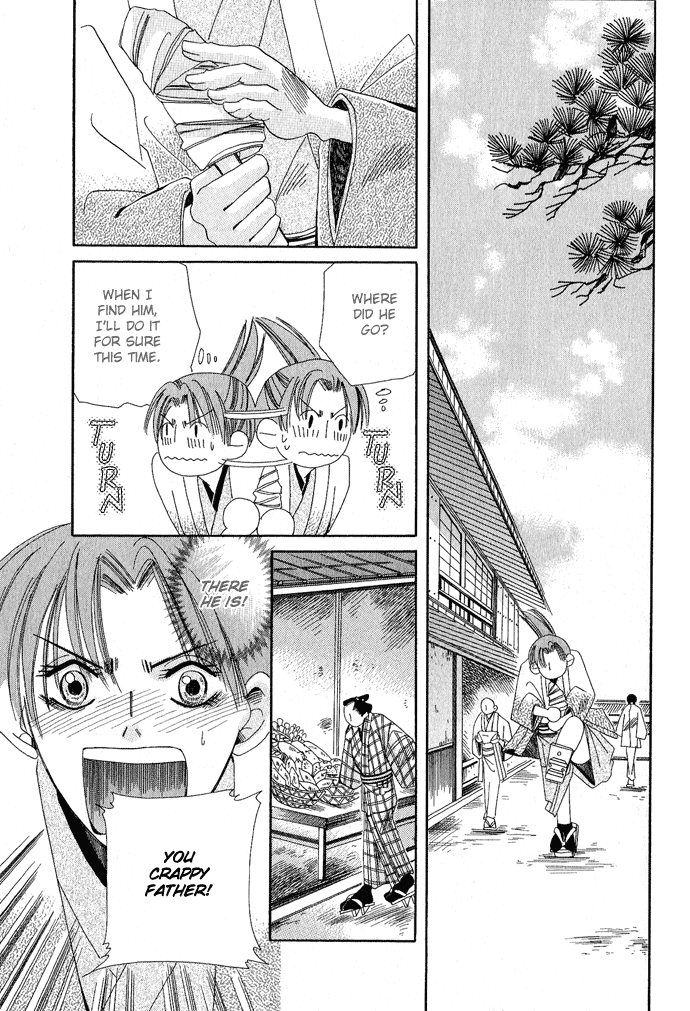 Tsuki wa Yamiyo ni Kakuru ga Gotoku Chapter 2.2 page 18 - Chapter 2 v2 : Part 2