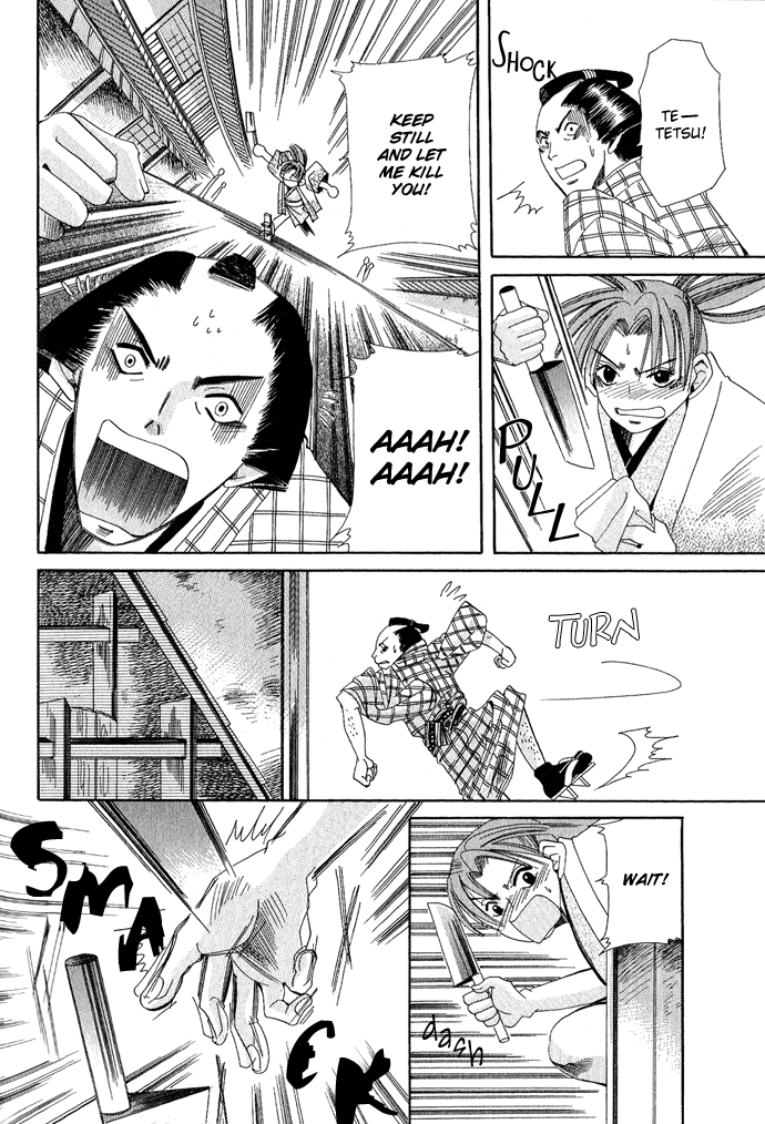 Tsuki wa Yamiyo ni Kakuru ga Gotoku Chapter 2.2 page 19 - Chapter 2 v2 : Part 2