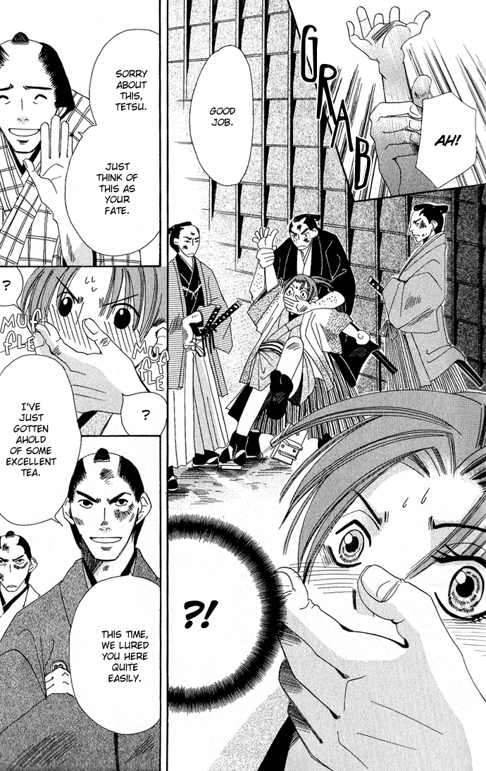Tsuki wa Yamiyo ni Kakuru ga Gotoku Chapter 2.2 page 20 - Chapter 2 v2 : Part 2
