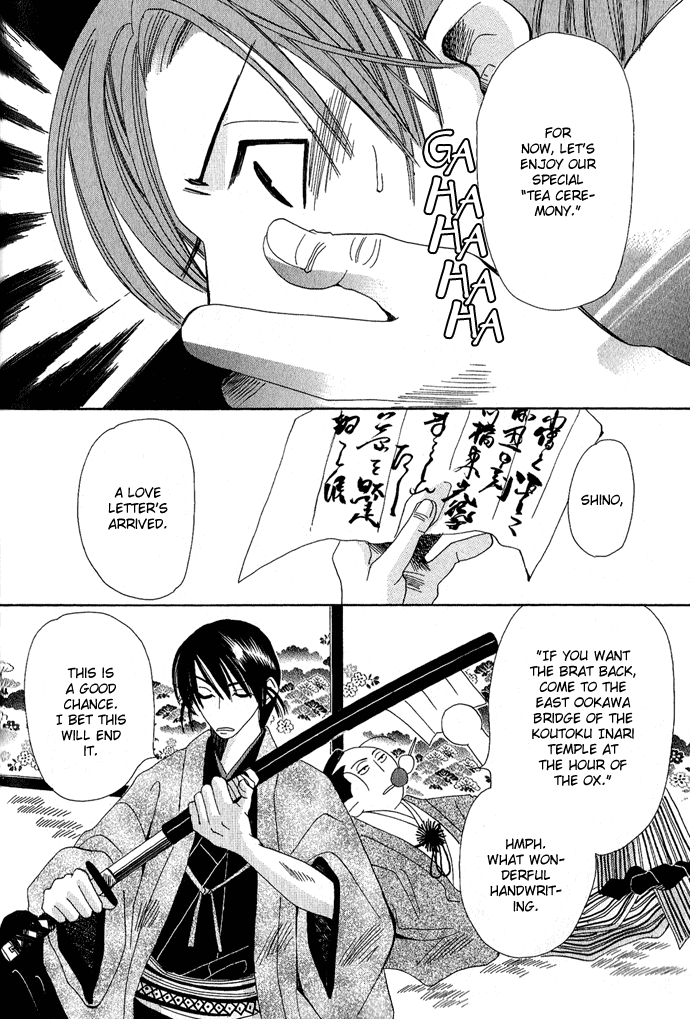 Tsuki wa Yamiyo ni Kakuru ga Gotoku Chapter 2.2 page 21 - Chapter 2 v2 : Part 2