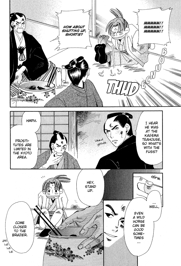 Tsuki wa Yamiyo ni Kakuru ga Gotoku Chapter 2.2 page 23 - Chapter 2 v2 : Part 2