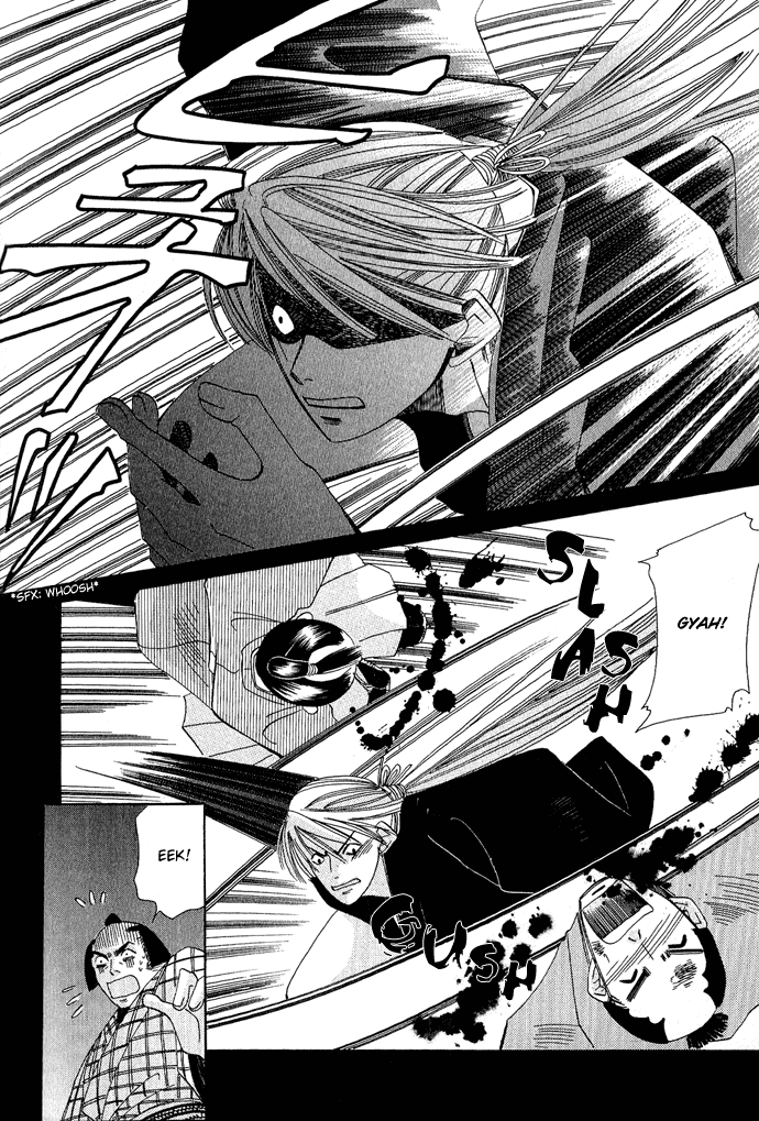 Tsuki wa Yamiyo ni Kakuru ga Gotoku Chapter 2.2 page 33 - Chapter 2 v2 : Part 2