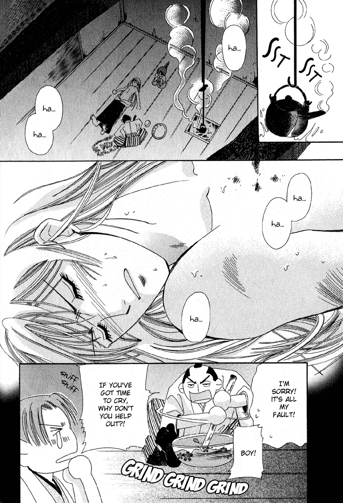 Tsuki wa Yamiyo ni Kakuru ga Gotoku Chapter 2.2 page 39 - Chapter 2 v2 : Part 2