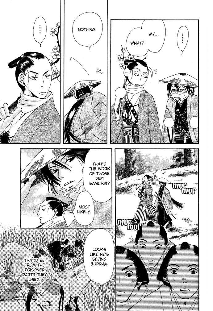Tsuki wa Yamiyo ni Kakuru ga Gotoku Chapter 2.2 page 4 - Chapter 2 v2 : Part 2