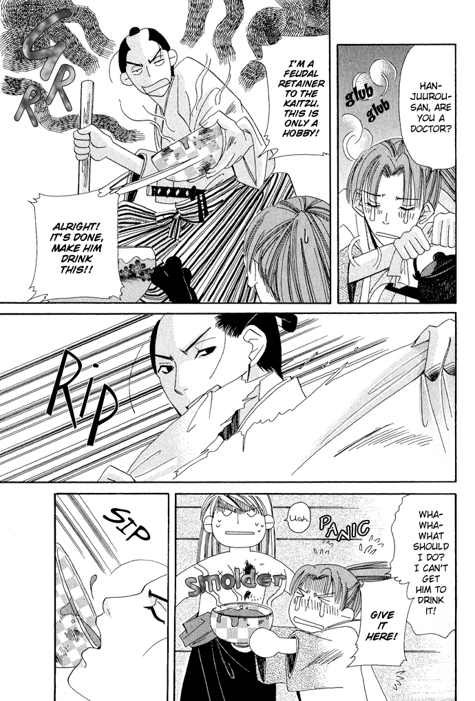 Tsuki wa Yamiyo ni Kakuru ga Gotoku Chapter 2.2 page 40 - Chapter 2 v2 : Part 2