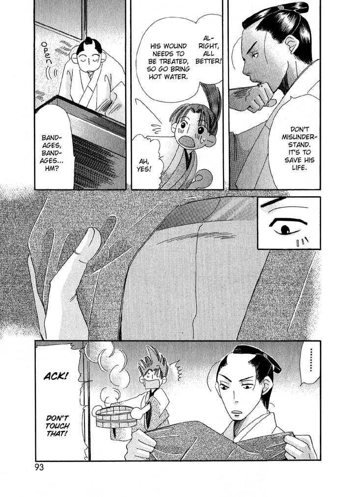 Tsuki wa Yamiyo ni Kakuru ga Gotoku Chapter 2.2 page 42 - Chapter 2 v2 : Part 2