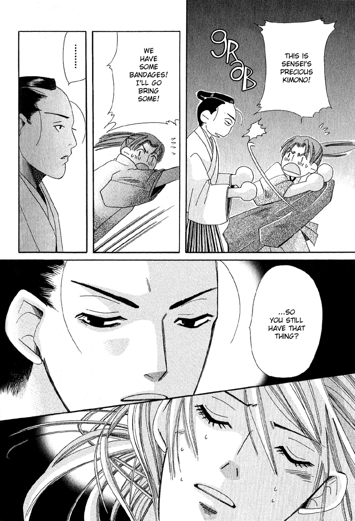 Tsuki wa Yamiyo ni Kakuru ga Gotoku Chapter 2.2 page 43 - Chapter 2 v2 : Part 2