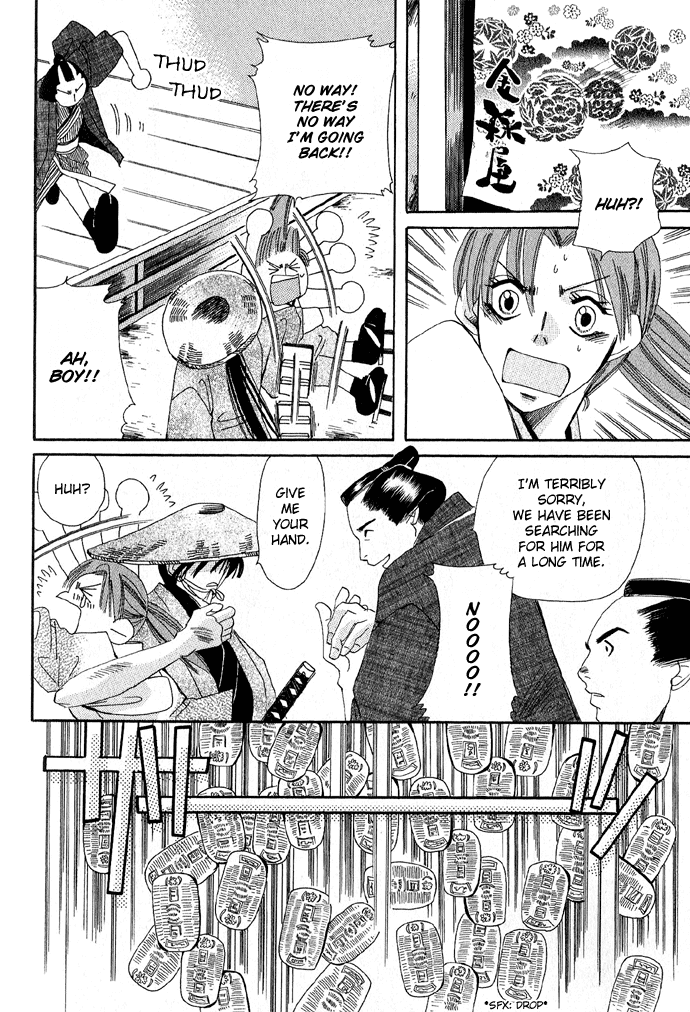 Tsuki wa Yamiyo ni Kakuru ga Gotoku Chapter 2.2 page 47 - Chapter 2 v2 : Part 2