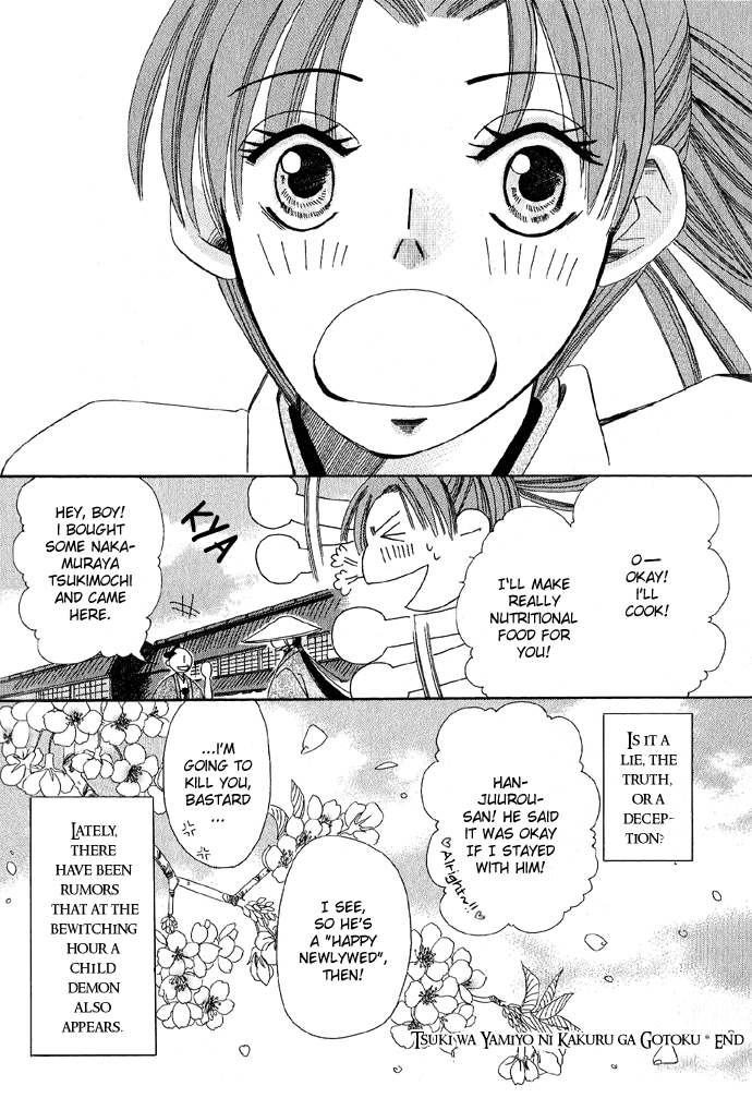 Tsuki wa Yamiyo ni Kakuru ga Gotoku Chapter 2.2 page 49 - Chapter 2 v2 : Part 2
